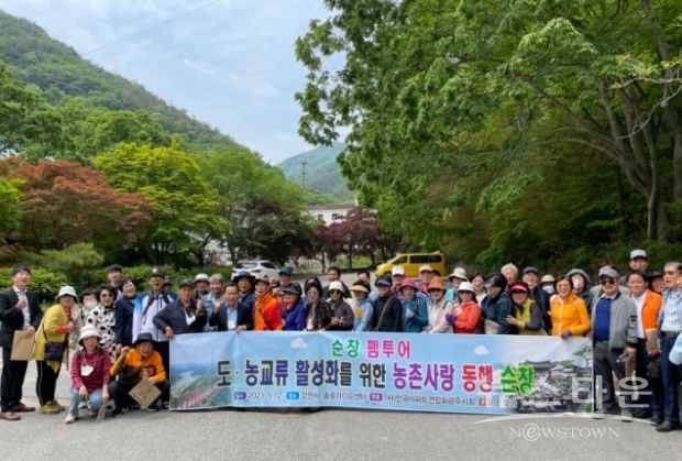순창군청 제공