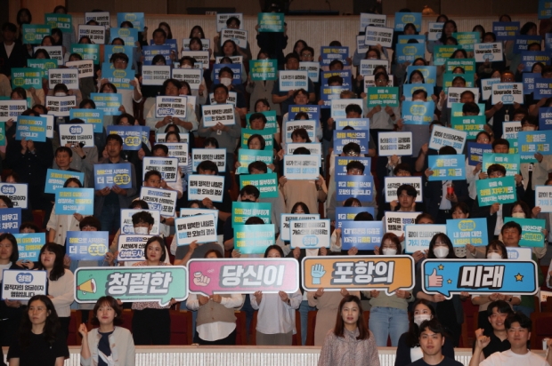 포항시가 12일 시 공무원들을 대상으로 ‘청렴 콘서트’를 개최했다.