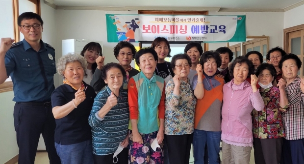남구 치매안심센터는 15일 대송면 제내3리 경로당에서 치매보듬마을 어르신들을 대상으로 ‘보이스피싱 예방 교육’을 실시했다.