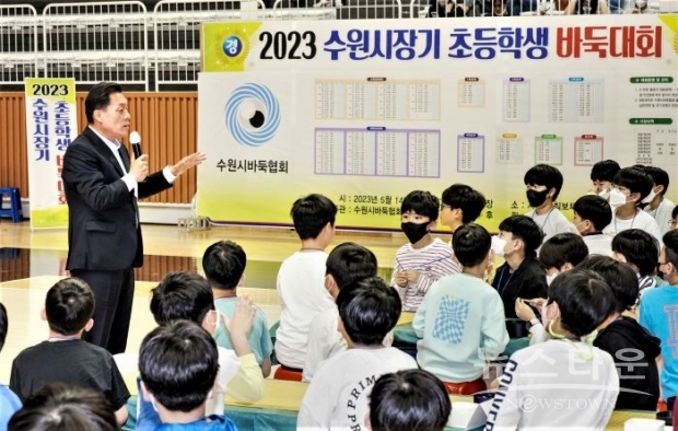 지난 14일 ‘2023 수원특례시장기 초등학생 바둑대회’에서 이재준 시장이 축사를 하고 있다. /수원시<br>