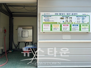 BM활성수 무료로 공급