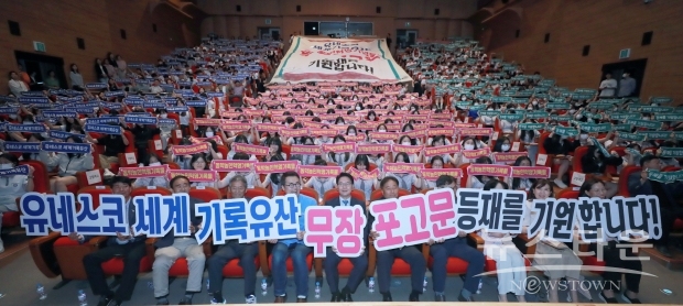 고창군청 제공