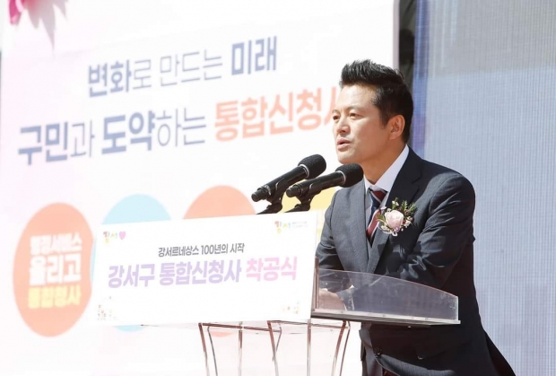 지난 4월 강서구 통합신청사 착공식에 참석한 김태우 구청장/김태우 페이스북