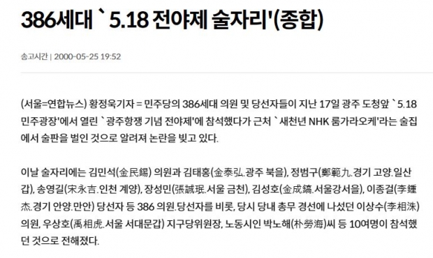 연합뉴스 캡처