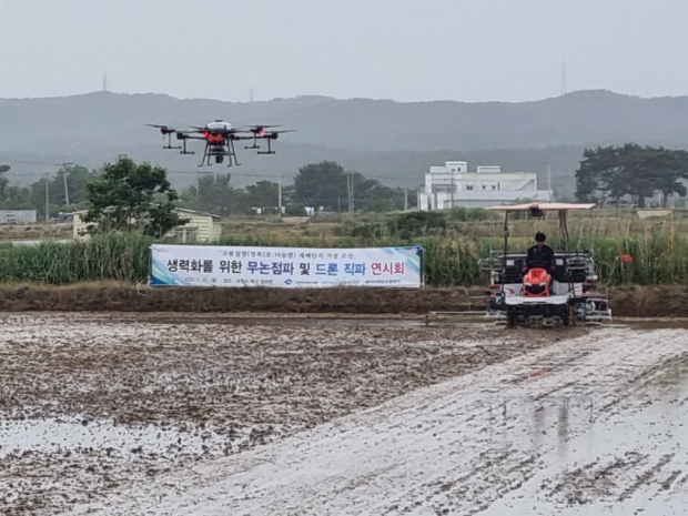 포항시는 22일 북구 청하면 일원에서 무논점파 및 드론 직파 연시회를 개최했다.