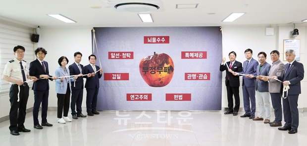 김해시가 지난 5월 23일 시청에서 관내 10개 공공기관이 참여한 청렴 클러스터 구축 협약식을 개최했다. 참여 기관은 김해시의회, 김해교육지원청, 김해중부경찰서, 김해서부경찰서, 김해동부소방서, 김해서부소방서, 국민건강보험공단 김해지사, 국민연금공단 김해밀양지사, 근로복지공단 김해지사 10곳이다.