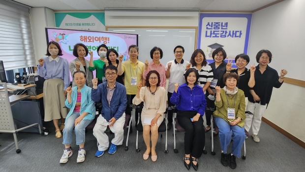 인생이모작지원센터는 ‘신중년 나도강사다’ 프로그램 3개를 이달 개강했다. 개강식 기념촬영 모습.jpg