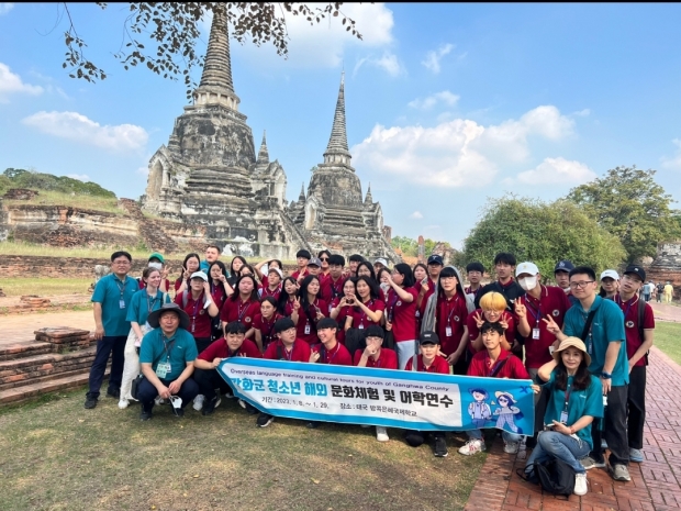 해외문화체험 및 어학연수