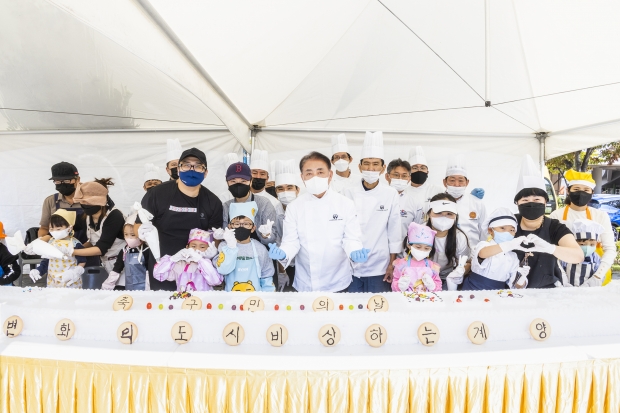 구민의 날 대형 케이크 만들기 행사