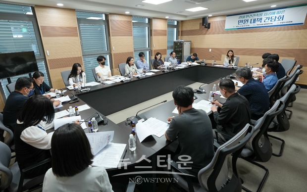 민간건축물 시공 중단에 따른 민원 대책 간담회