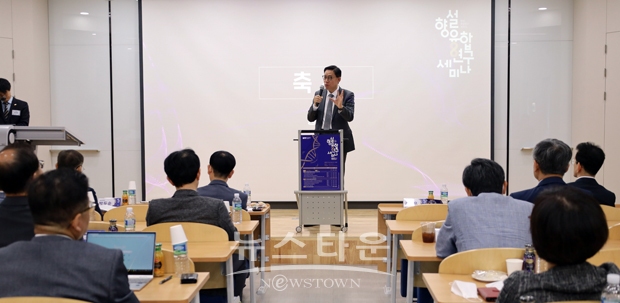 2023 향설융합연구세미나(김승우 총장)