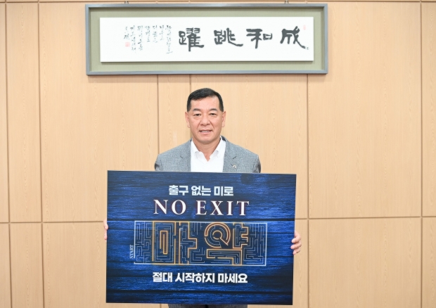 최원철 시장