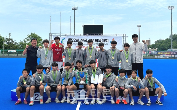 아산중학교 하키부가 전국소년체육대회 단체 종목 최초로 5연패를 달성했다. 5월 30일 열린 결승전에서 아산중은 강력한 우승후보로 꼽히던 경기 창성중을 만나 2대 0으로 완승하며 금메달을 목에 걸었다.