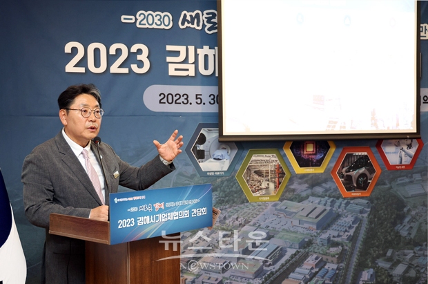 5월 30일 김해시 부원동 아이스퀘어호텔에서 지역 7,980여개 기업들을 대표하는 기업체협의회와 간담회를 개최했다. 홍태용 시장은 “미래 100년을 준비하는 산업구조 대전환과 신성장 전략산업 육성을 통해 침체된 지역 경제에 활력을 높이겠다”며 “앞으로도 지역 기업인과 현장 위주의 소통과 협력을 강화하여 기업하기 좋은 일류도시를 만들어 가겠다”고 밝혔다.