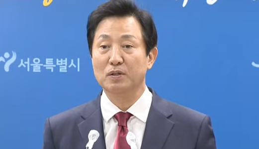 오세훈 서울시장 재난문자 관련 입장발표 / 연합뉴스 캡처