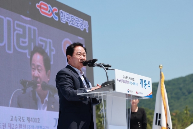 5월 31일 개통식에서 주광덕 남양주시장이 축하의 인사말을 하고 있다.