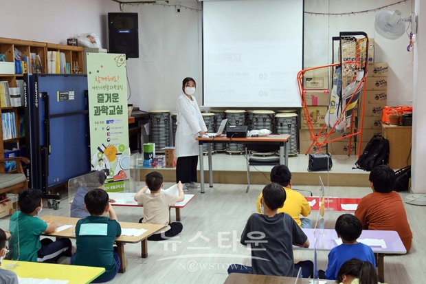탱탱볼 만들기 수업