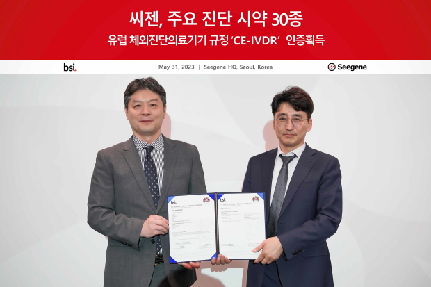 •	지난 5월 31일 씨젠 본사에서 열린 IVDR 인증서 수여식에서 씨젠 강승구 전무(우)와영국왕립표준협회 한국지사(BSI Korea) 임성환 대표(좌)가 기념 촬영을 하고 있다.