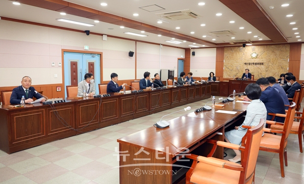 김해시의회 예산결산특별위원회