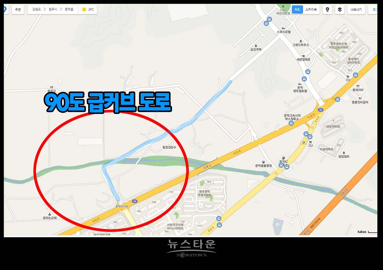 문막 90도 급커브도로 대형사고 우려