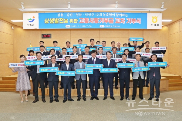 장흥군청 제공