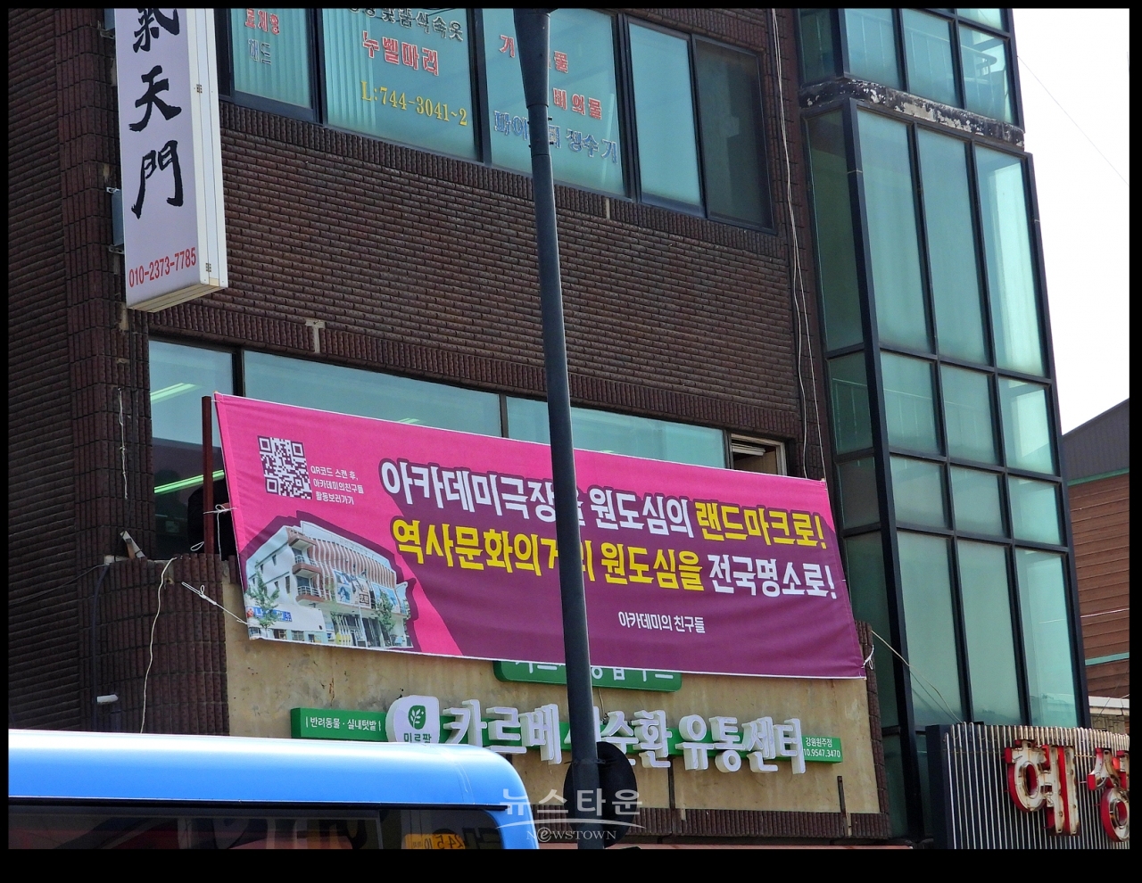 아카데미극장 관련 사진