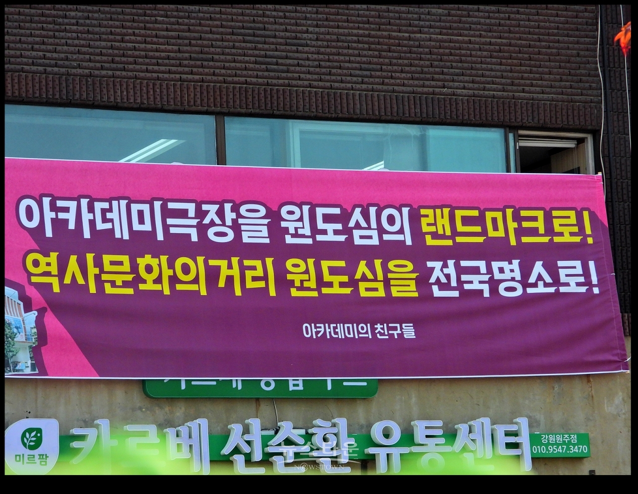 아카데미극장 관련 사진