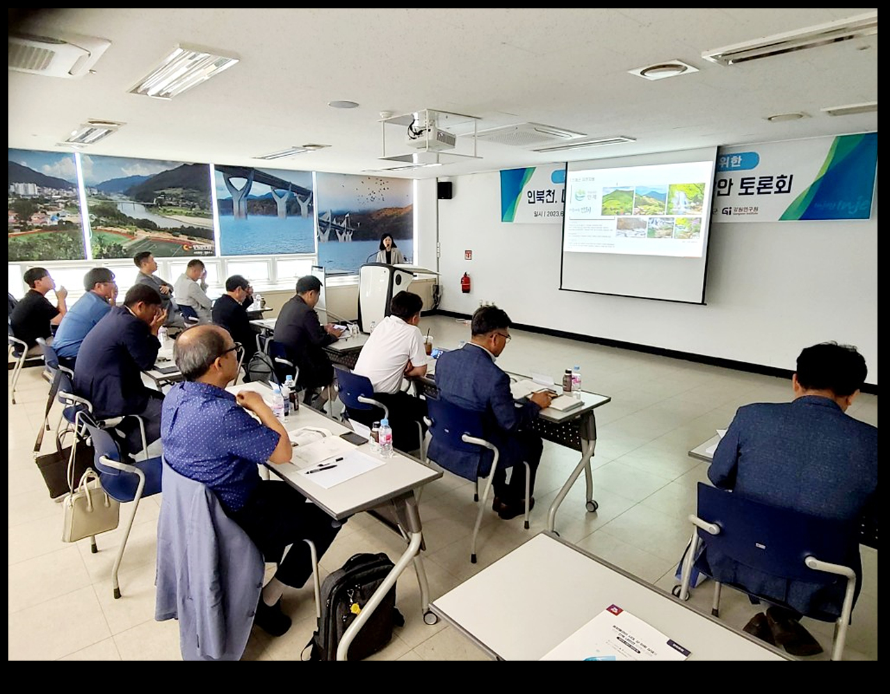 내린천 흙탕물 피해 해결방안 토론회