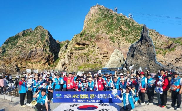 대한민국 독도사랑 경주회가 지난 3일 독도를 방문해 APEC 정상회의 경주 최적지 퍼포먼스를 펼치고 있다.