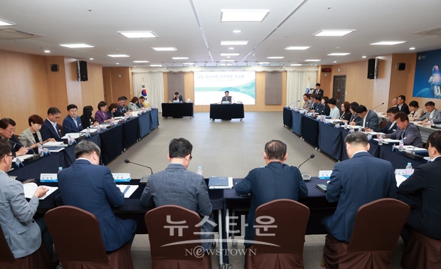 시장 지시사항 추진현황 보고회