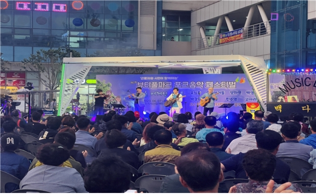 뷰티풀파크 포크음악 페스티벌 사진