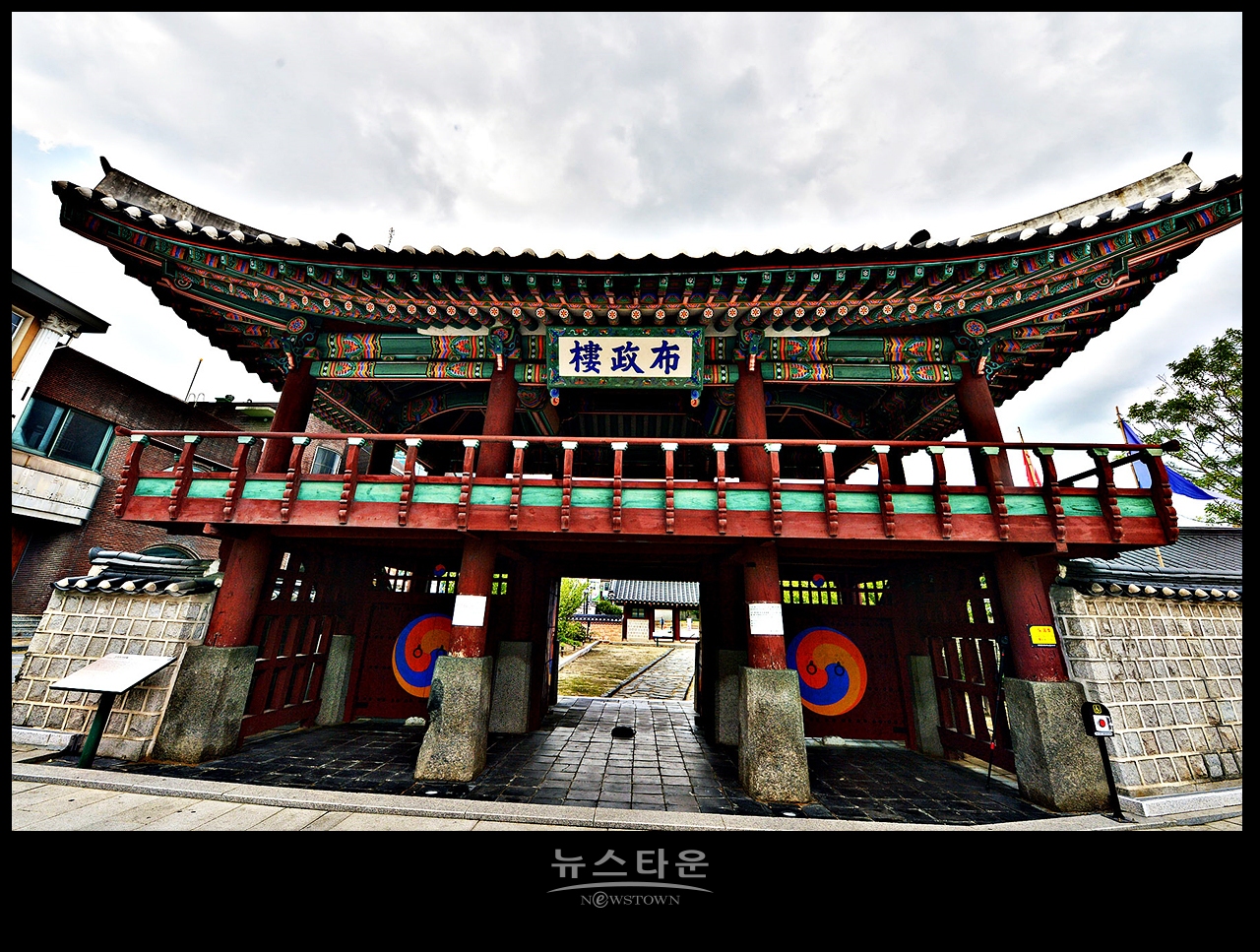 포정루