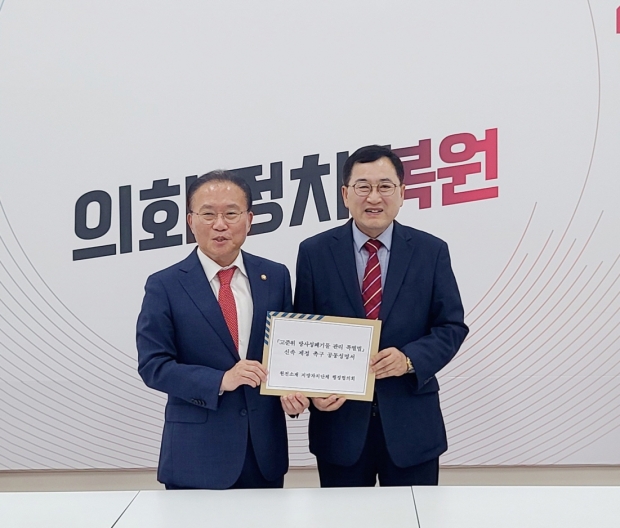 주낙영(오른쪽) 경주시장이 12일 국회 국민의힘 원내대표실을 찾아 ‘고준위 방사성폐기물 관리 특별법 신속 제정 촉구’ 공동건의서를 전달한 후 윤재옥 원내대표와 기념촬영을 하고 있다.