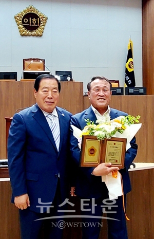 김응규 의원 ‘제13회 우수의정대상’ 수상