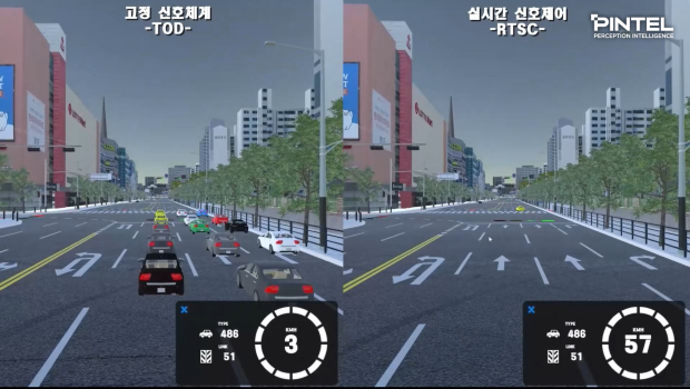 메타버스 시연 모습