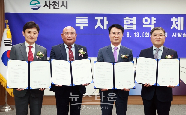 사천시가 6월 13일 ㈜에스씨로지스, ㈜코람코자산운영, ㈜무풍지대 등 3개 기업과 2600억 원 규모의 신규 투자협약을 체결했다. 사진) 좌측부터 박형석 ㈜코람코자산운용 데표, 최진옥 ㈜에스씨로지스 대표, 박동식 사천시장, 홍창완 ㈜무풍지대 대표