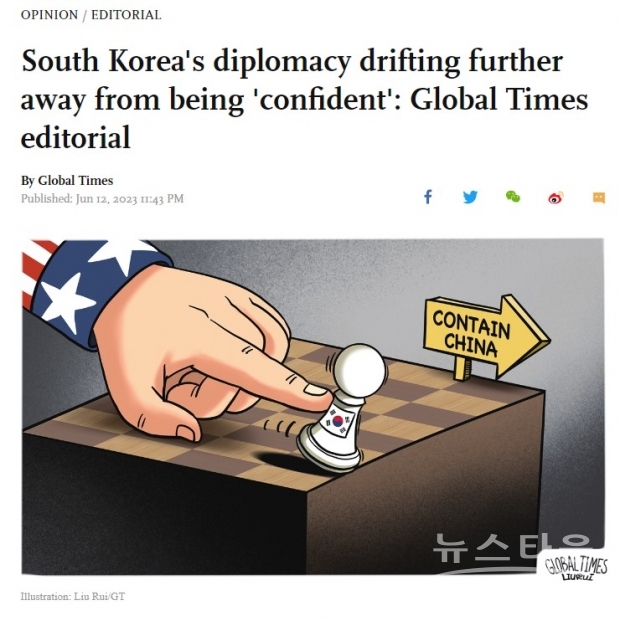 중국 환구시보 영문판 12일사 사설의 일부 갈무리