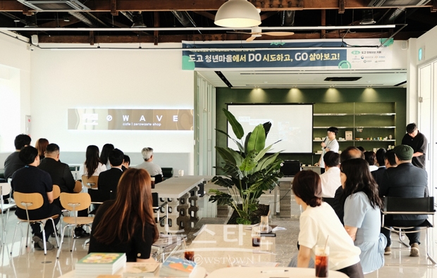 국민통합위원회 ‘청년정치시대 특별위원회’ 도고 청년마을 방문