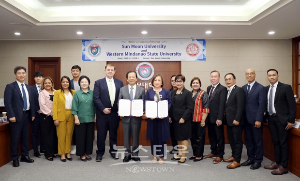 선문대학교-필리핀 웨스턴 민다나오 주립대학교 업무 협약식