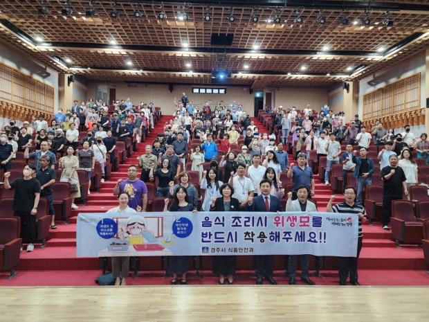 12일 화랑마을에서 위생교육 후 위생모 착용 캠페인 사진