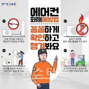 에어컨