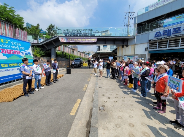 소래포구 어시장 신뢰 회복을 위한 상인 자정 대회<br>