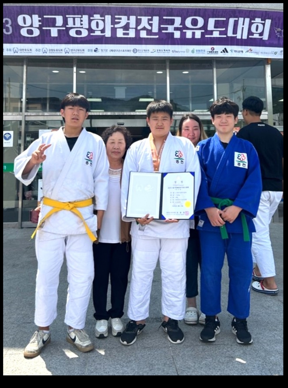 홍천유도스포츠클럽 김재원 선수