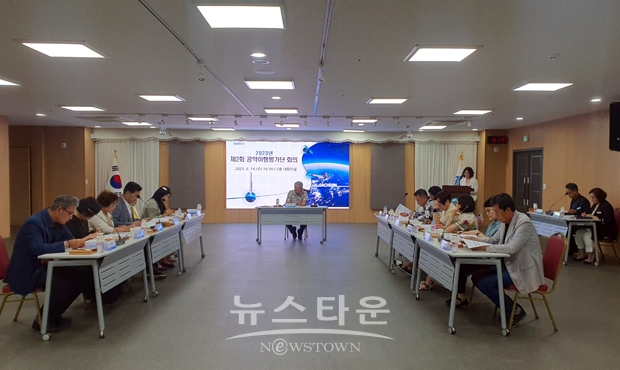 사천시 공약 이행평가단