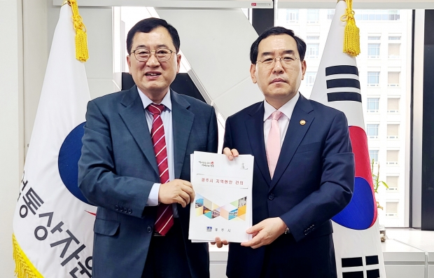 주낙영 경주시장이(왼쪽) 15일 정부세종종합청사를 찾아 이창양 산업통상자원부 장관을 만나 지역 주력산업인 자동차 소재·부품·장비 업계의 적극적인 지원을 요청하고 있다.