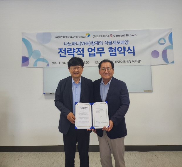 (왼쪽부터) 진셀바이오텍 권태호 대표이사, 애드바이오텍 정홍걸 대표이사