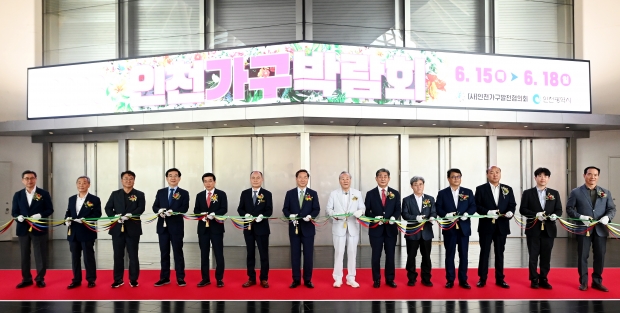 유정복 인천광역시장이 15일 송도컨벤사아에서 열린 '2023 인천가구박람회'에서 내빈들과 개막 테이프커팅을 하고 있다.