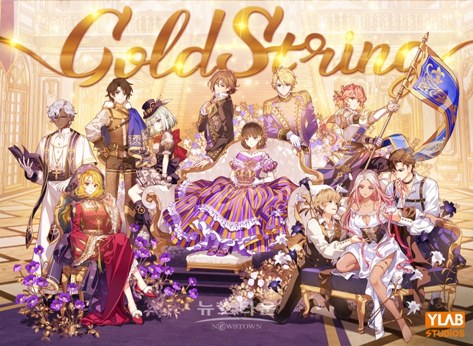 [골드스트링 세계관 콘셉트의 일러스트]