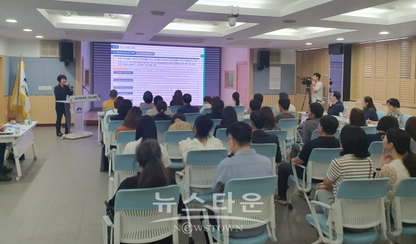 명문고 육성 공청회