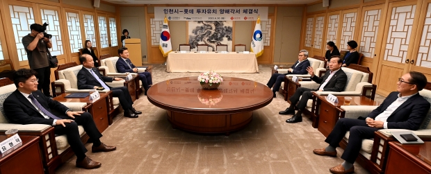 유정복 인천광역시장이 20일 송도 G타워에서 열린 '인천시-롯데 투자유치 양해각서 체결식'에서 인사말을 하고 있다.